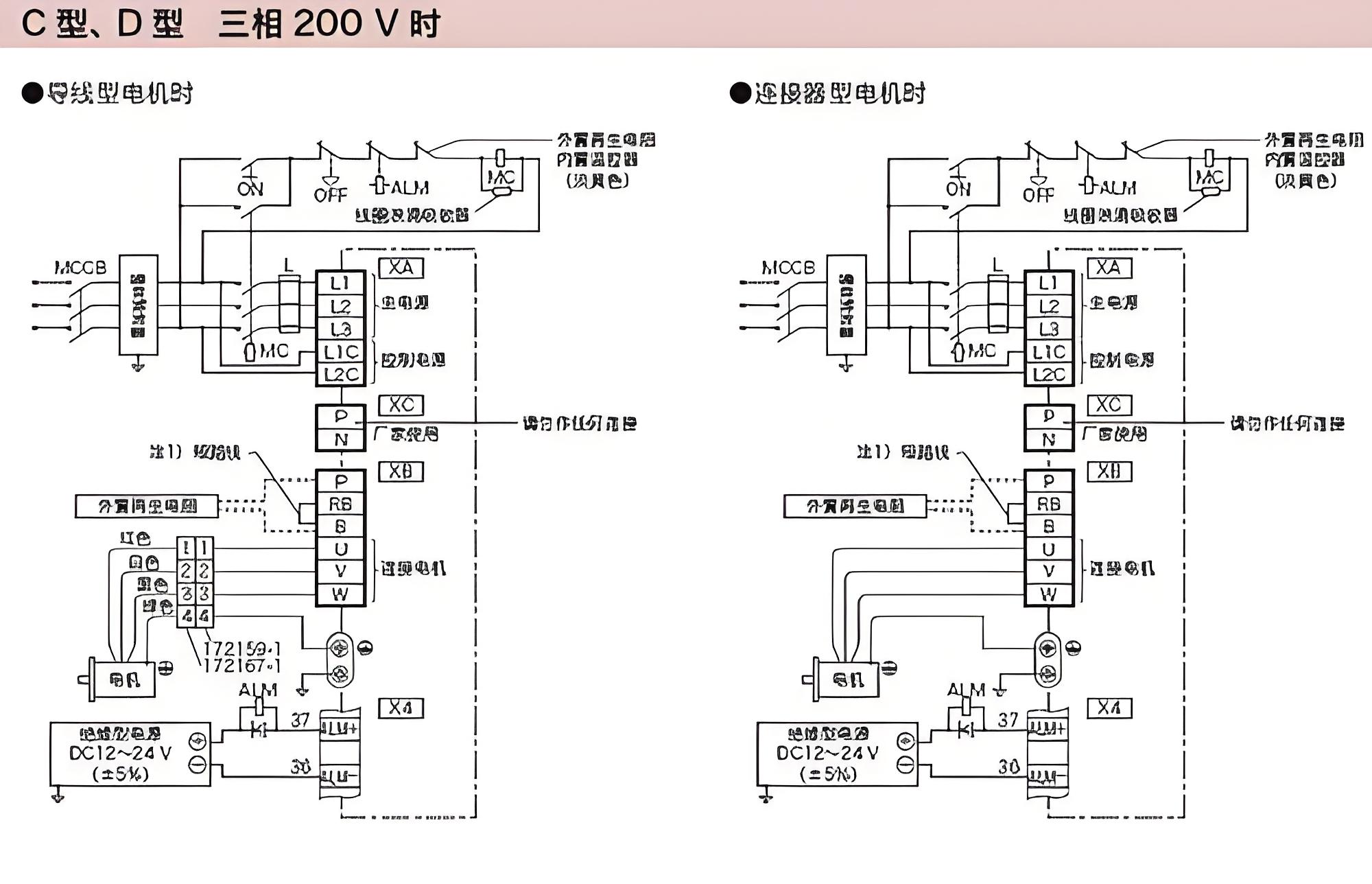 松下A691视频免费看污电机接线如何接线?松下A691视频免费看污电机接线图